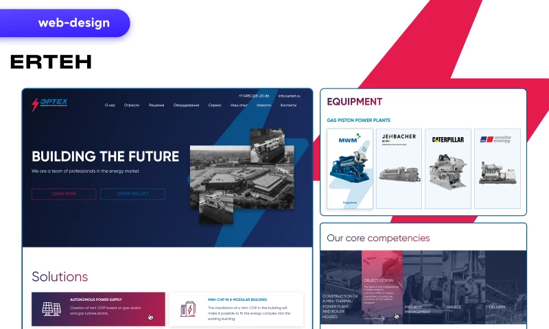 CHYRKOV studio - ERTEH