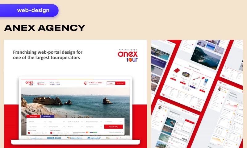 CHYRKOV studio - ANEX AGENCY