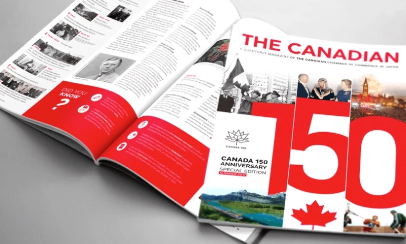 Custom Media K.K. - The Canadian: Canada 150 Anniversary Special Edition