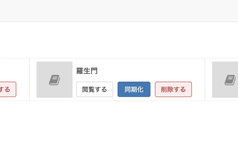 Urani Solutions - Electronic Book 