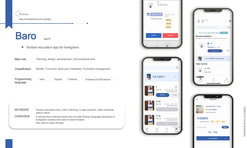 Uptempo Vietnam - Baro - Korean Education App For Foreigners