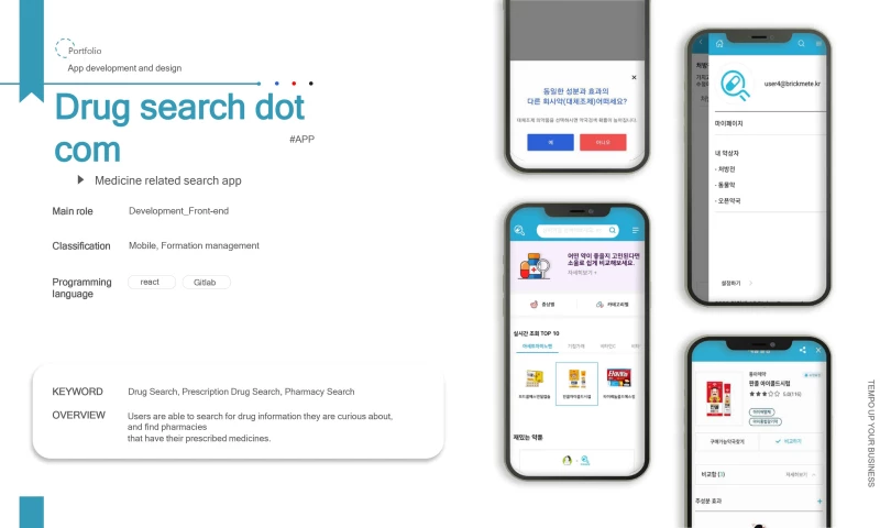 Uptempo Vietnam - Drug Search Dot Com - Medicine Related Search App