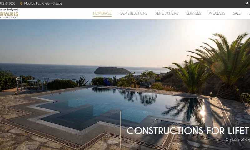 Zervakis Constructions