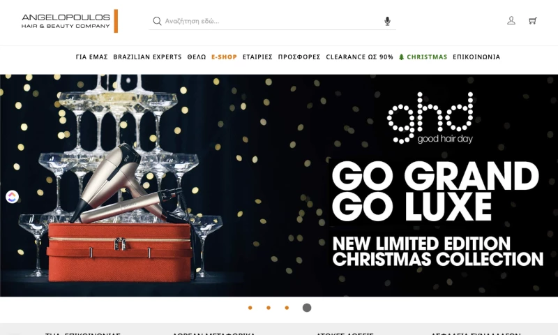 BUYTE - Magento 2 Beauty Store