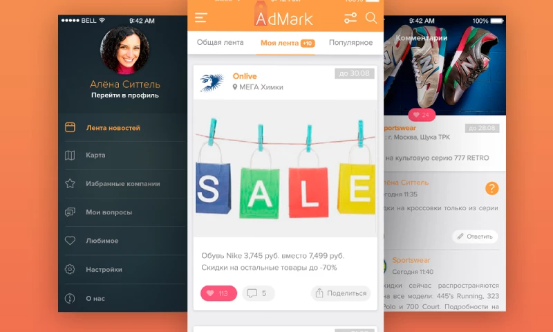 Smartym Pro - Social network & advertising platform