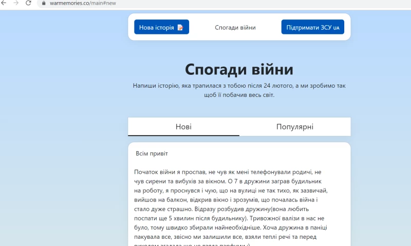 APOM Solutions - War memories