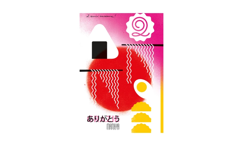 Michal Tadeusz Golanski - Mamaya Ramen Bar - Celebration Poster