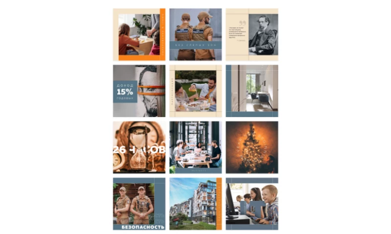 Ninjapromo - Itown Case