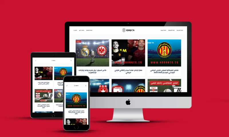 Pixel Store TN - Koora TN