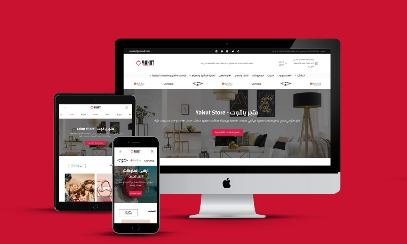 Pixel Store TN - yakut store