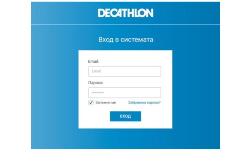 Perspective Unity - Decathlon