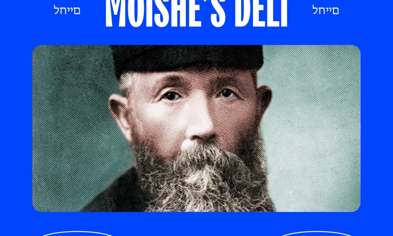 A Deli with That Jewish Swagger