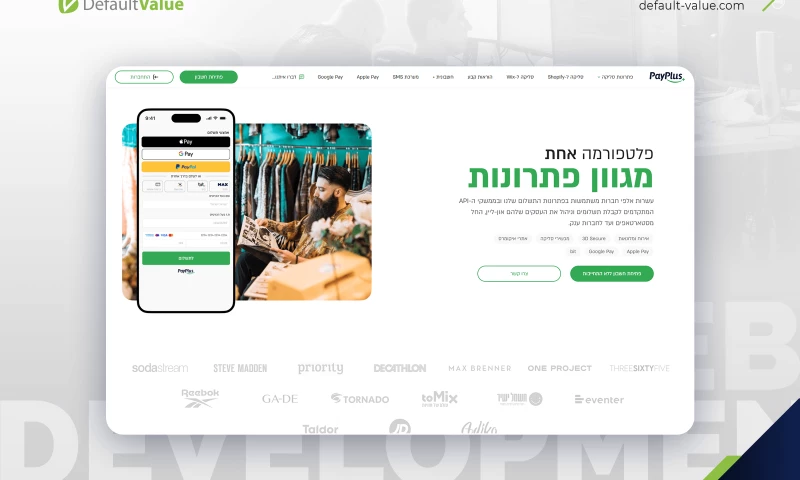 Israeli payment system