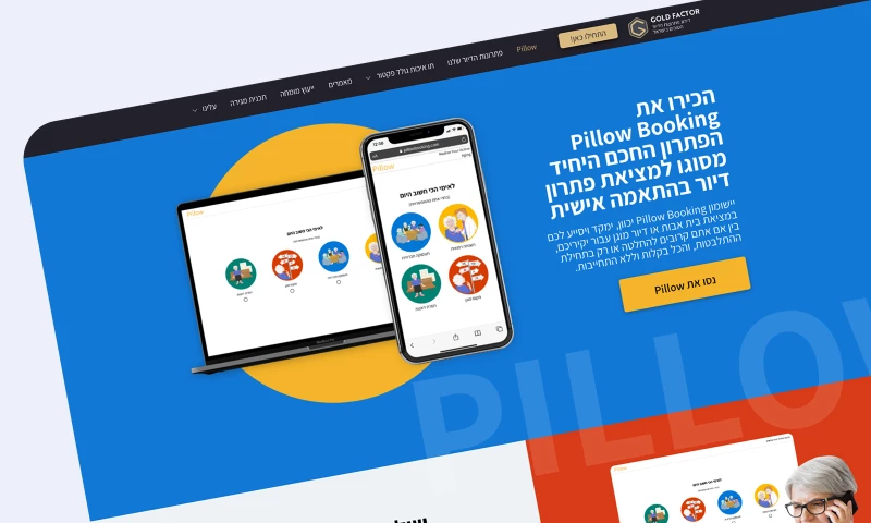 TOYBER - Pillow Booking - UX UI Web Design