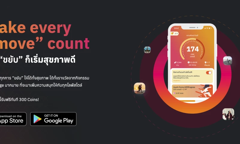 BEP Group - Nextcercise