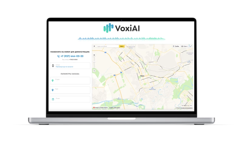 Intelligent voice assistant