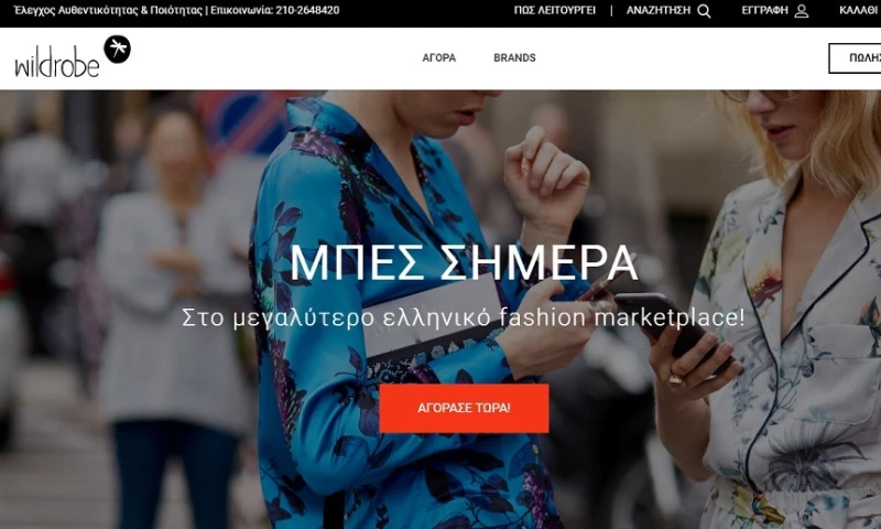 FATbit Technologies - Wildrobe