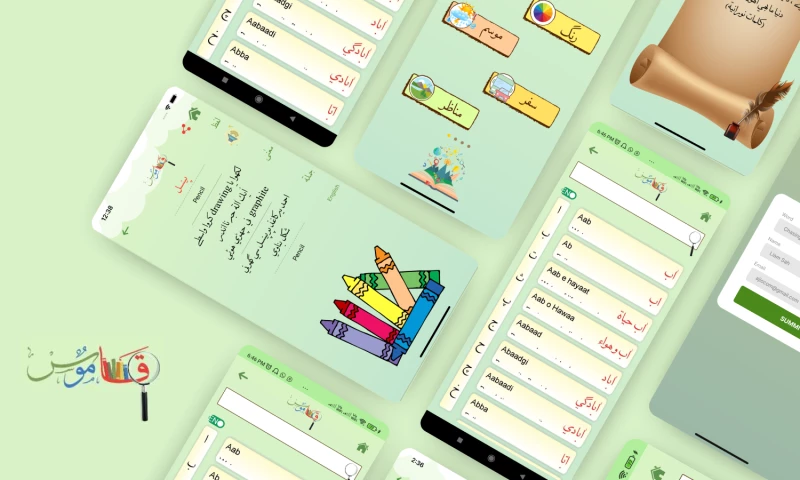 Dictionary from LD to English and French