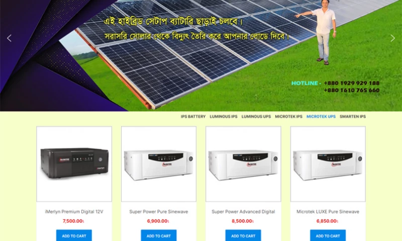 Nimble Falcon - eCommerce Website Development