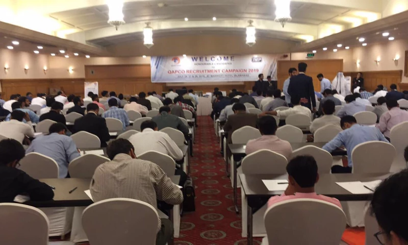 Islamic Manpower Promoters - QAPCO Recruitment Campaign 2019