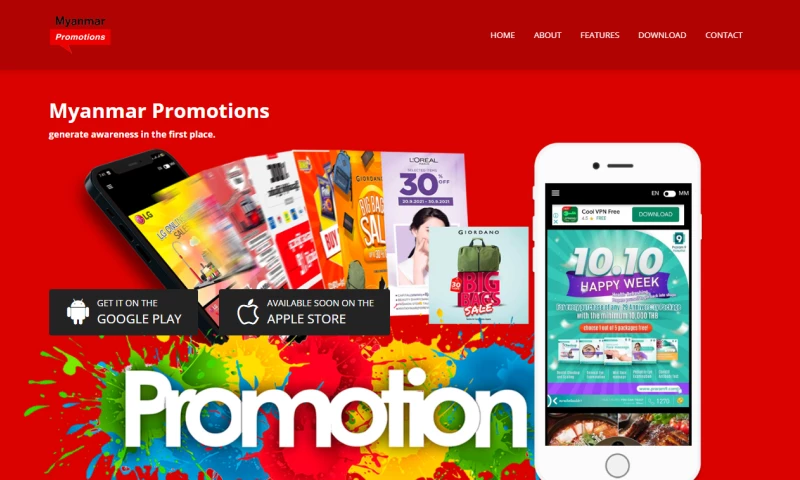 Myanmar Digital Solutions - Myanmar Promotions