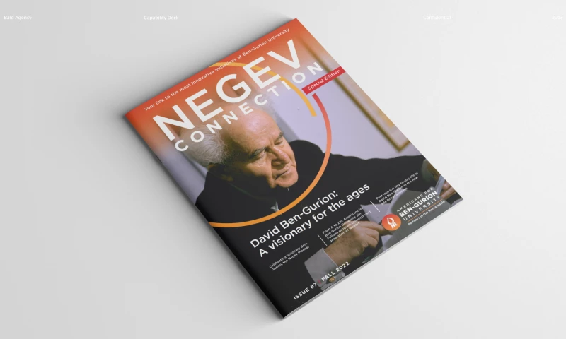 A4BGU Editorial & Web Design