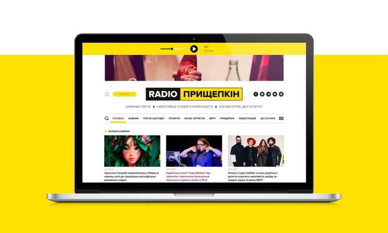 PUSH-K Solutions - RADIO PRISCHEPKIN