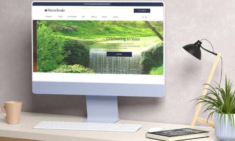 AddWebSolution - Mecca Books-A Leading Islamic Book Shop