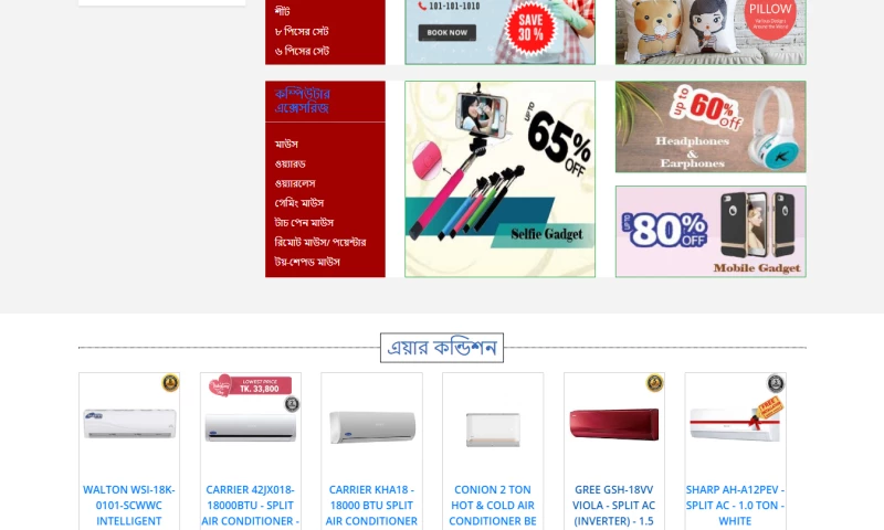 MY SOFT IT - Joya Online