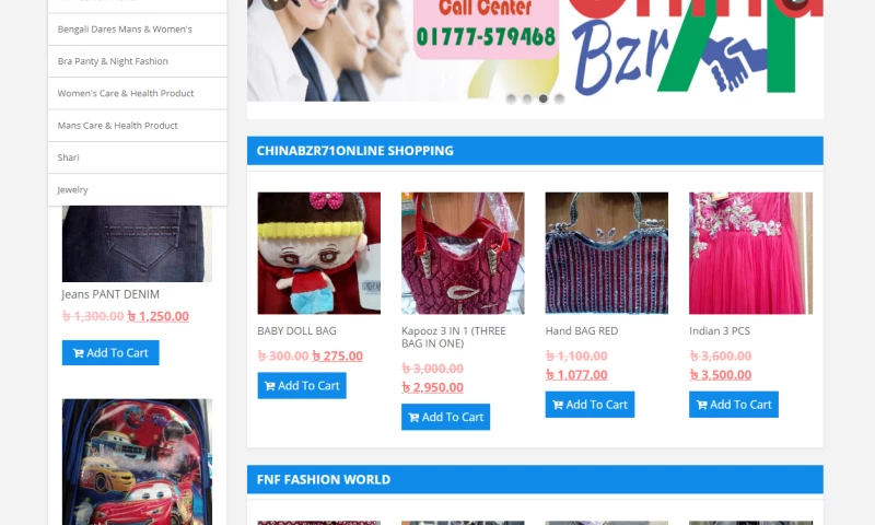 MY SOFT IT - China Bazar