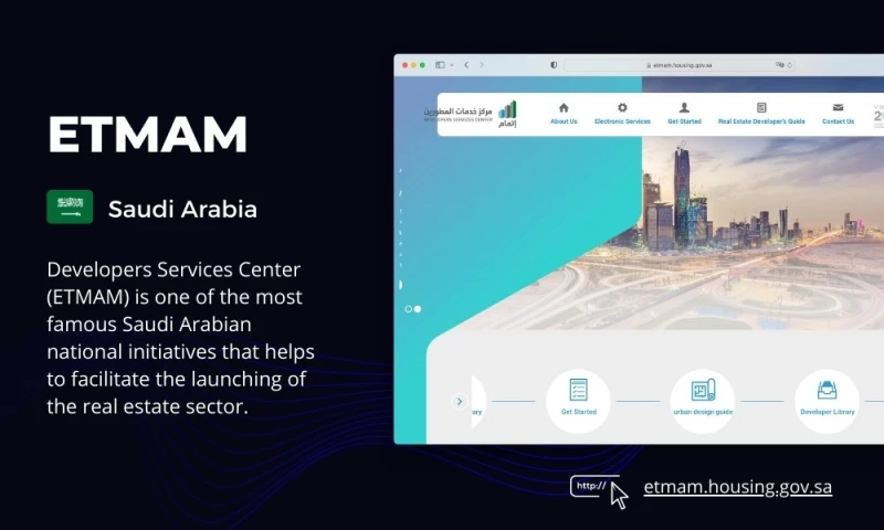 Smart Tek SAS - ETMAM