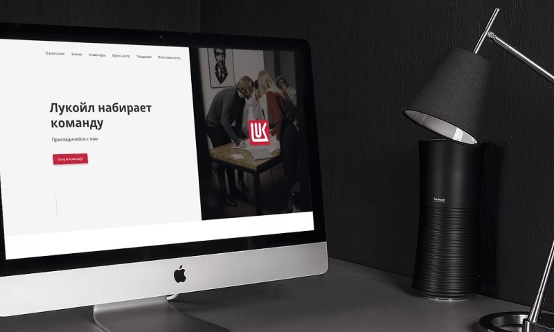 ZAMEDIA - Redesign of the website of the Lukoil oil company