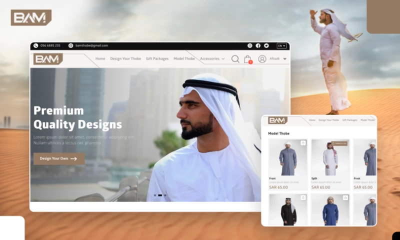 Cloudnic Soft - BAM THOBE