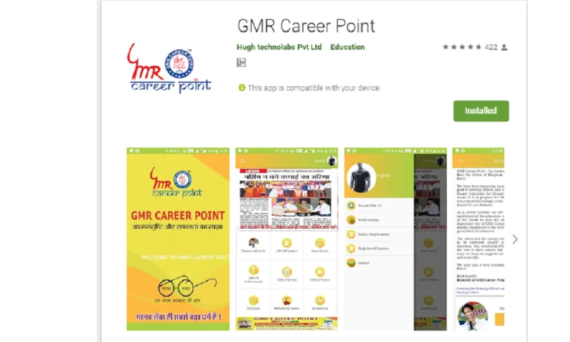 Hughtechnolabs Pvt Ltd (HTL) - GMR Career Point