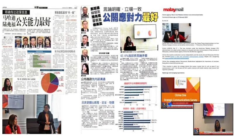 Citrine One Media Briefing- Citrine One Strategic Communications Survey 2019