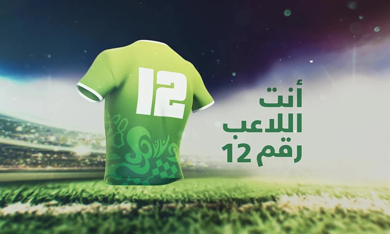 Nine Productions - FIFA U-17: Player No. 12