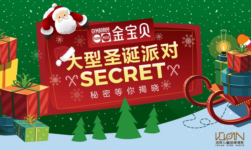 VOLO Digital Agency - Gymboree