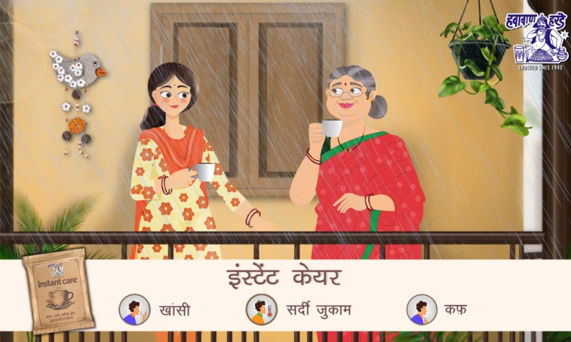 Motiongility - Hawaban Instant Care | Animated Short Video | Animated Ad