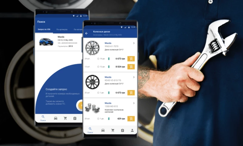 Woxapp - Exist REDESIGN
