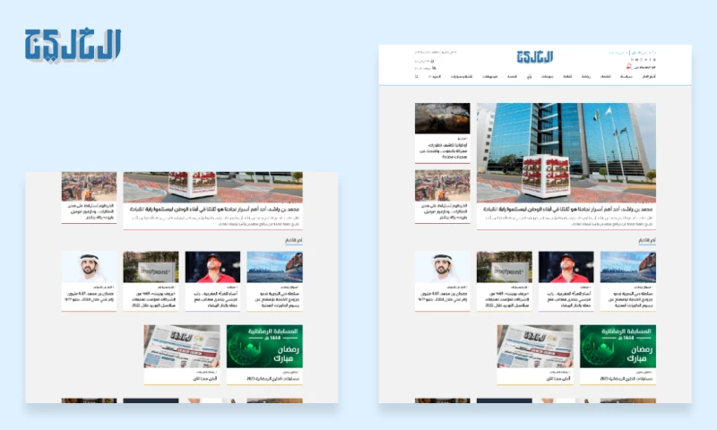 Vardot - Al Khaleej - Drupal Digital Newspaper Experience