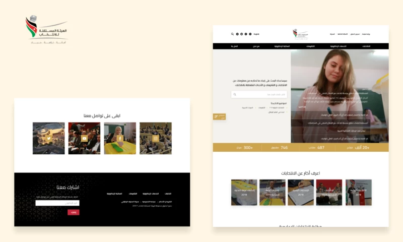 Independent Election Commission