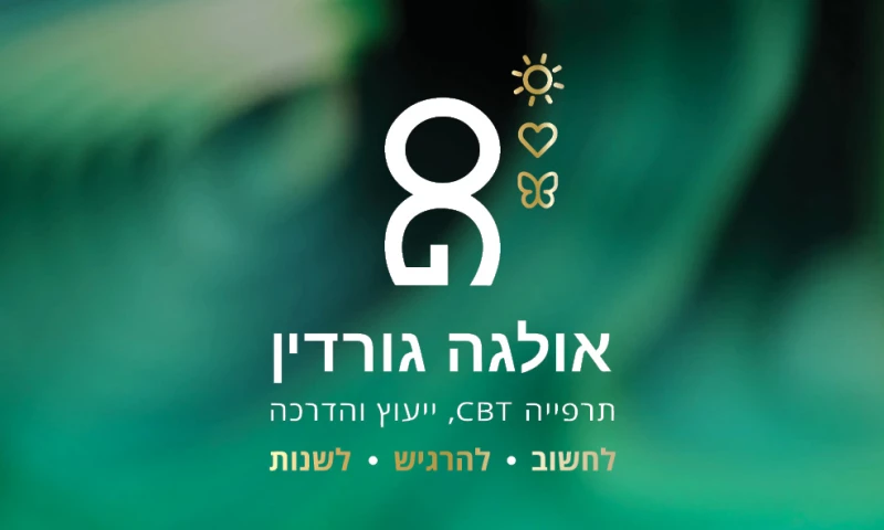 Compote Creative Studio - Olga Gordin CBT Coach