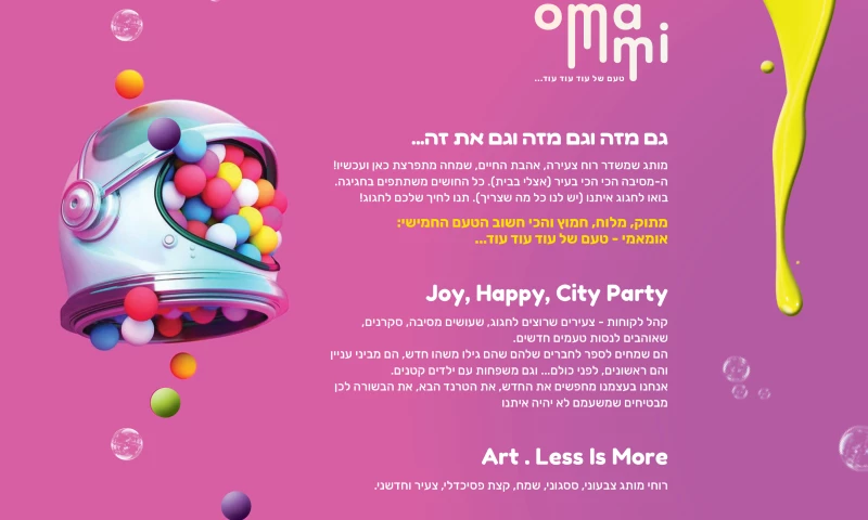 Compote Creative Studio - Omammi Candy Delivery