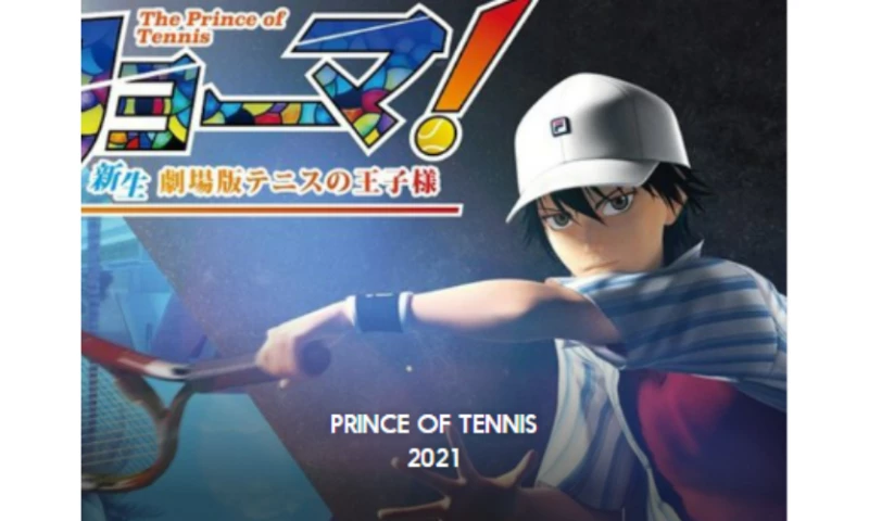The Monk Studios - PRINCE OF TENNIS
