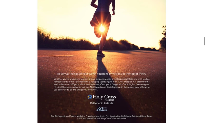 Tinsley Advertising - Holy Cross Hospital