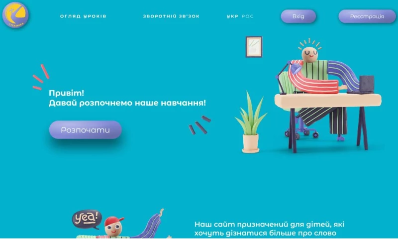 Webrhinoc - https://stezh.com/