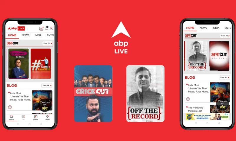 Appinventiv - ABP News