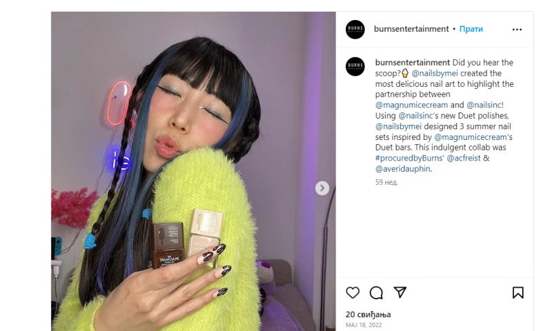 Burns Entertainment - INFLUENCERS