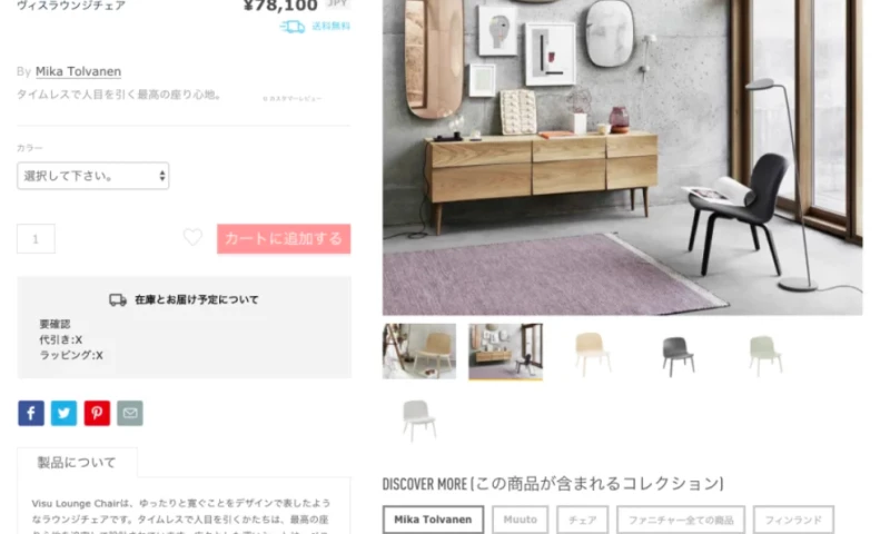 Whidegroup - Generate