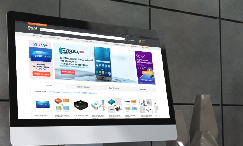 IT Prosteer - GsmServer